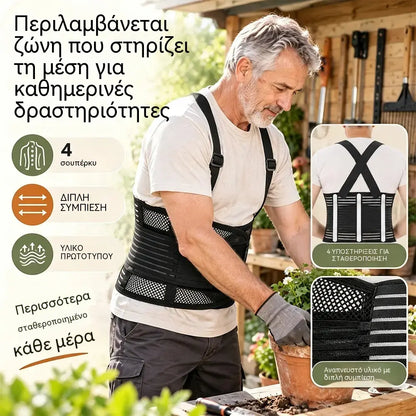Ζώνη στήριξης της οσφύος για εργασία – ζεστή, αναπνεύσιμη και με ενσωματωμένη ατσάλινη πλάκα, ειδικά σχεδιασμένη για την προστασία του κάτω μέρους της πλάτης· με αντιολισθητική λειτουργία, κατάλληλη για άνδρες και γυναίκες.