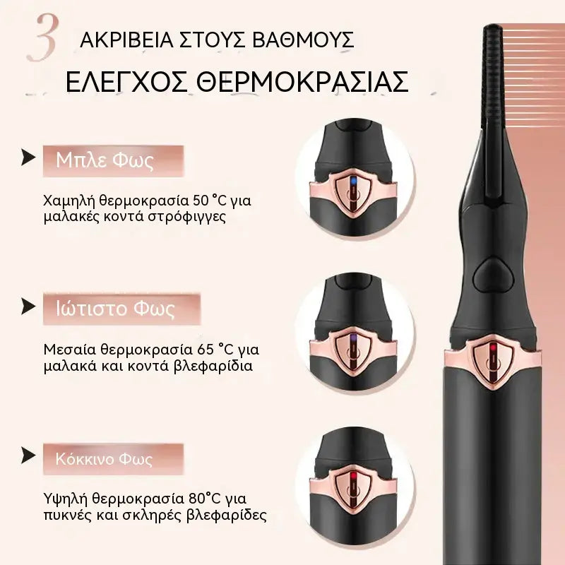💥 Θερμαινόμενο ψαλιδάκι βλεφαρίδων — αποκτήστε αμέσως σαγηνευτικό βλέμμα που μαγνητίζει ✨ Κλέψτε τις εντυπώσεις στη στιγμή! 👁️