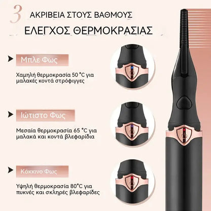 💥 Θερμαινόμενο ψαλιδάκι βλεφαρίδων — αποκτήστε αμέσως σαγηνευτικό βλέμμα που μαγνητίζει ✨ Κλέψτε τις εντυπώσεις στη στιγμή! 👁️