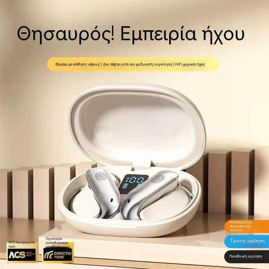 🎁 50% έκπτωση σε νέα προϊόντα για το 2026 💥💥Ακουστικά Bluetooth—Εξαιρετικά ελαφριά σχεδίαση, διάρκεια μπαταρίας 48 ωρών, αδιάβροχα και ανθεκτικά στον ιδρώτα. Ιδανικά για τρέξιμο και καθημερινή ακρόαση. ⚡✨