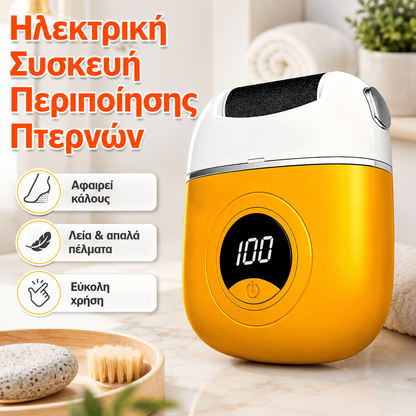 🦶🛁✨ένα για 28 ευρώ🛁Νέος ηλεκτρικός τροχός ποδιών, αφαίρεση νεκρού δέρματος από φτέρνες, ηλεκτρικός τροχός ποδιών για πεντικιούρ