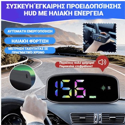 🚗🔥χρονικά περιορισμένη ειδική προσφορά🔥Ηλιακή οθόνη για ταχύμετρο αυτοκινήτου