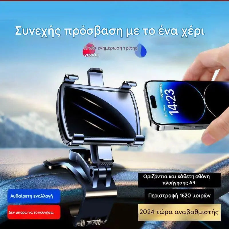 📱🚗 Βάση τηλεφώνου | Υψηλής ποιότητας, ανθεκτική στους κραδασμούς και τις κρούσεις, σταθερή και ανθεκτική στις πτώσεις, ο τέλειος σύντροφος στην οδήγηση