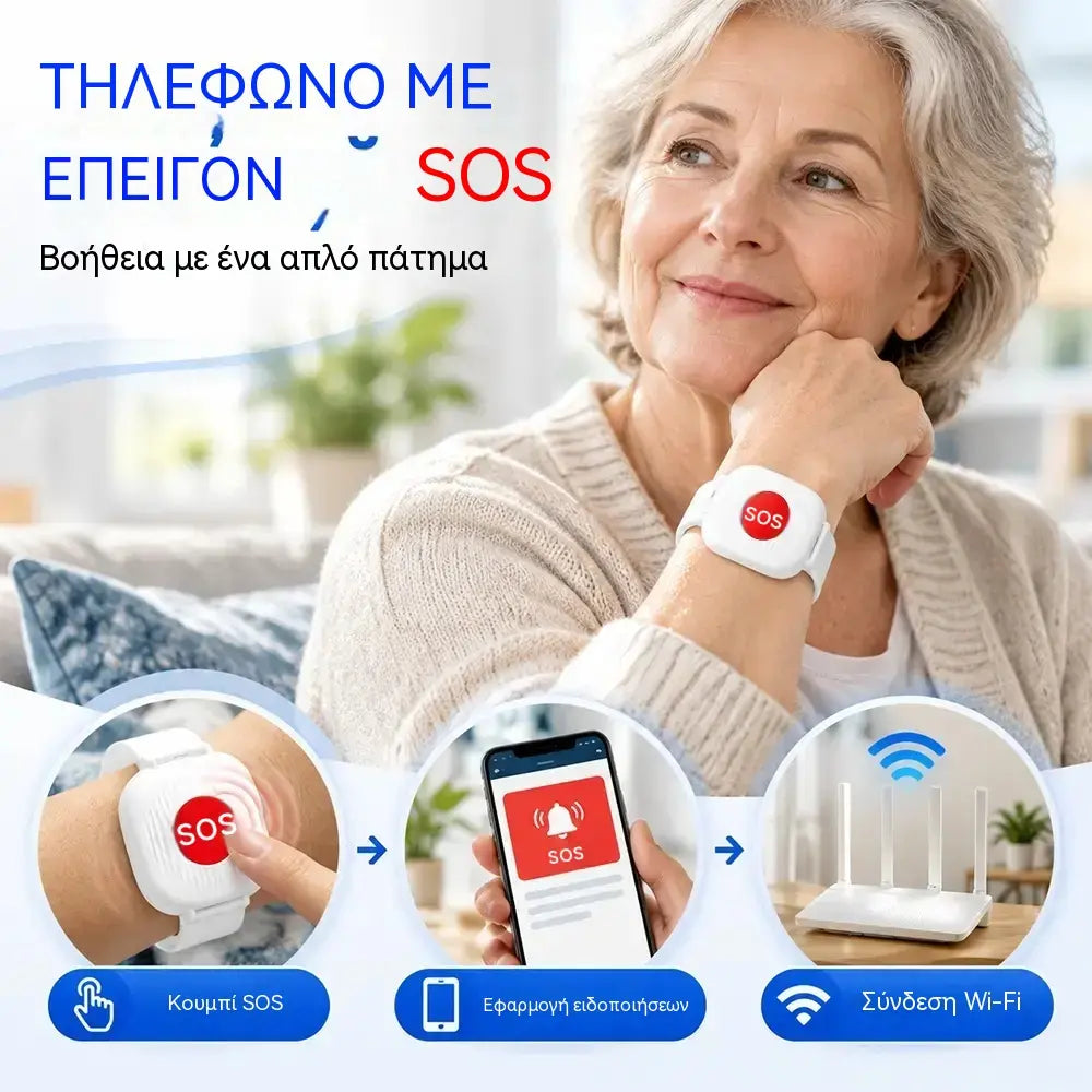 🚨 Βραχιόλι Έκτακτης Ανάγκης Wi-Fi για Ηλικιωμένους · Ειδοποιήσεις απευθείας στο κινητό σας μέσω εφαρμογής · Μεγάλο, ευδιάκριτο κουμπί SOS · Απλή σύνδεση μέσω Wi-Fi · Ασφάλεια για τα αγαπημένα σας πρόσωπα!
