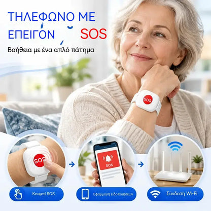 🚨 Βραχιόλι Έκτακτης Ανάγκης Wi-Fi για Ηλικιωμένους · Ειδοποιήσεις απευθείας στο κινητό σας μέσω εφαρμογής · Μεγάλο, ευδιάκριτο κουμπί SOS · Απλή σύνδεση μέσω Wi-Fi · Ασφάλεια για τα αγαπημένα σας πρόσωπα!