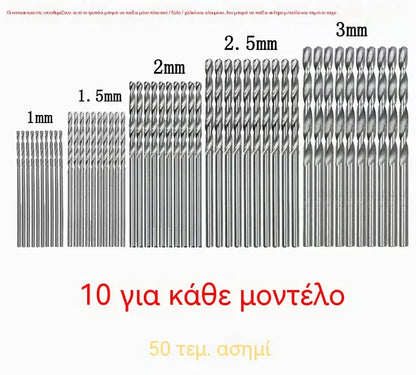 🏭⚒️ Τρυπάνι με επικάλυψη τιτανίου, ανθεκτικό τρύπημα σε ξύλο, μέταλλο, πλαστικό, επαγγελματικό DIY ✨