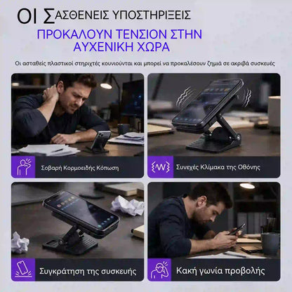 📢📢 Έκπτωση 50% ✨ Premium, εξ ολοκλήρου μεταλλική βάση για κινητά τηλέφωνα – επιτραπέζια βάση με δυνατότητα περιστροφής 360°