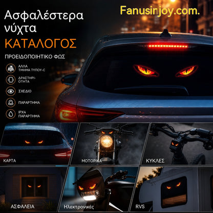 🚗👀 Ηλιακό φως προειδοποίησης αυτοκινήτου LED | Τραβήξτε όλα τα βλέμματα και ενισχύστε την ασφάλεια οδήγησης – Ασύρματο, με αυτόματη ανίχνευση και γενική εφαρμογή ✨