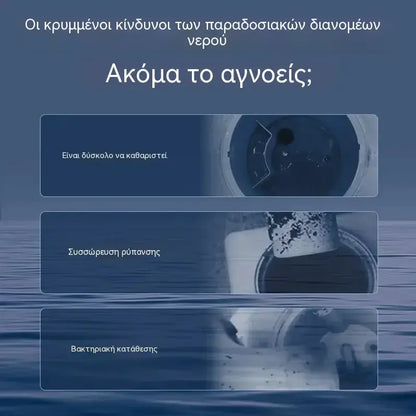 💧 Ηλεκτρικός Διανομέας Νερού USB – Εύκολο Νερό με Ένα Κουμπί