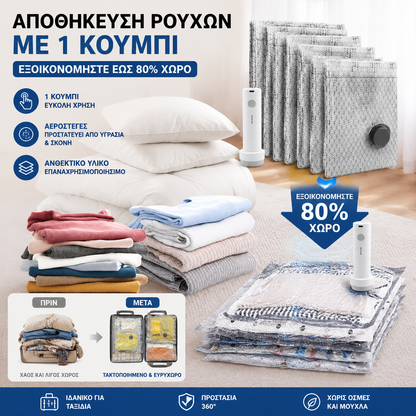 🎁 Zestaw bezprzewodowych toreb kompresyjnych do przechowywania próżniowego