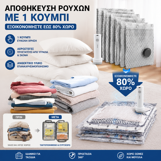 🎁 Zestaw bezprzewodowych toreb kompresyjnych do przechowywania próżniowego