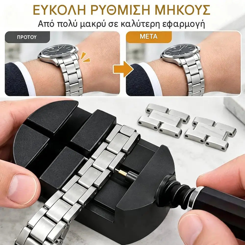 ⌚ Κιτ εργαλείων ρύθμισης λουριού ρολογιού | Σετ 11 τεμαχίων για αφαίρεση κρίκων, αλλαγή και κόντωμα βραχιολιών