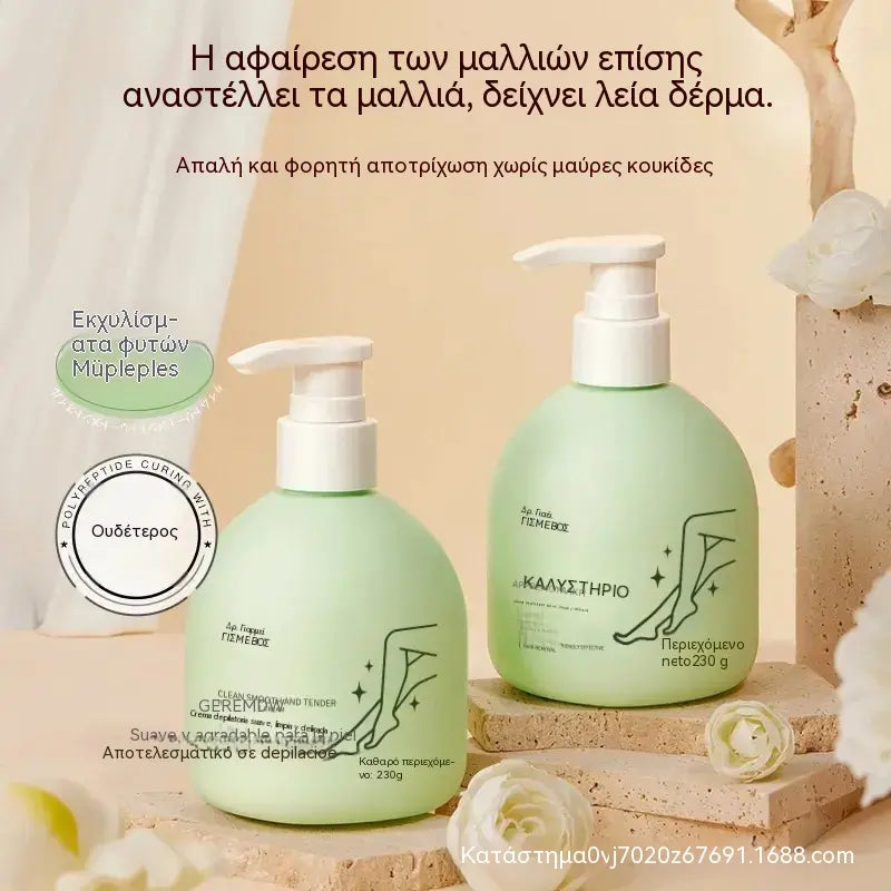 30% ΕΚΠΤΩΣΗ✨Απαλό και φιλικό προς το δέρμα σετ αποτρίχωσης | Προσφορά περιορισμένης διάρκειας 🎁