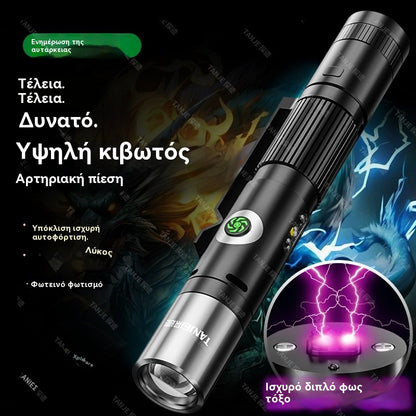 🔥💥Φακός αυτοάμυνας υψηλής ισχύος M61