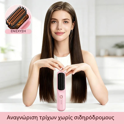 Ασύρματη βούρτσα ισιώματος μαλλιών – Κεραμική επίστρωση κατά του καψίματος, εφέ 2 σε 1 (ίσια και σγουρά), φορητή, προστασία και λάμψη