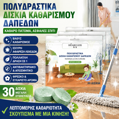 Σετ 60 τεμαχίων——22 ευρώ⏳✨Υδατοδιαλυτά φύλλα καθαρισμού δαπέδου – Απλώς προσθέστε τα στο νερό, δεν απαιτείται μέτρηση. Καθαρίζει και γυαλίζει όλα τα δάπεδα. Ασφαλές και χωρίς ραβδώσεις. 🧹💧