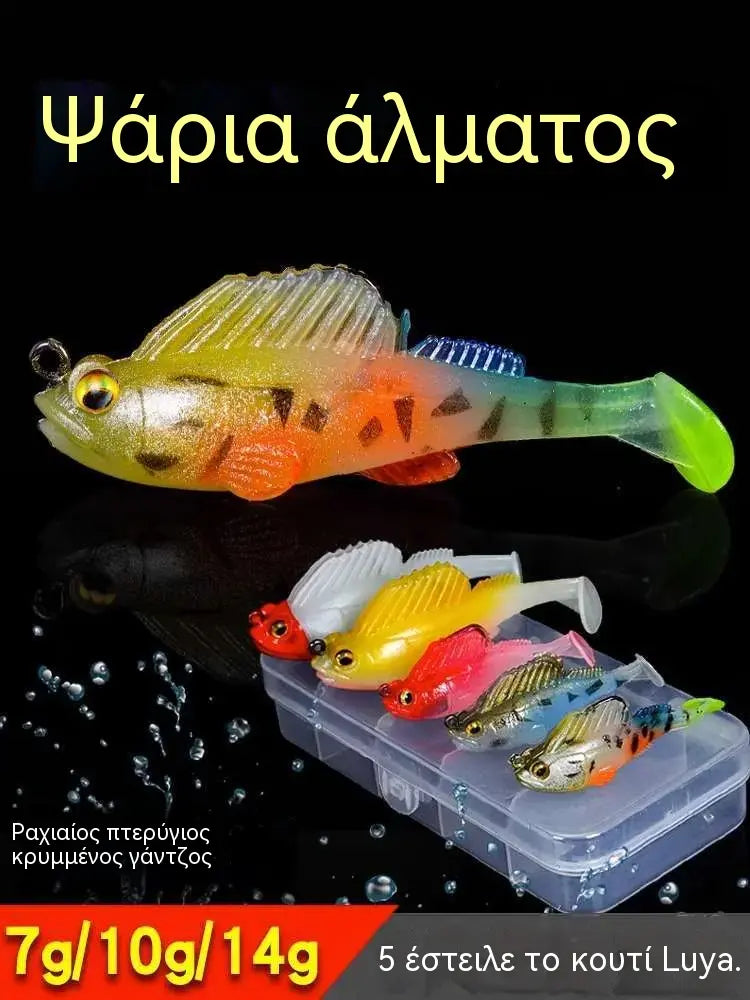 με κουτί, σετ 5 τεμαχίων μαλακών δολωμάτων σε σχήμα T-Tail