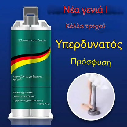 🔥【Σετ 3  τεμαχίων】28 ευρώ🔥50% έκπτωση για περιορισμένο χρονικό διάστημα! 🛠️Κόλλα επισκευής μετάλλου AB υψηλής αντοχής