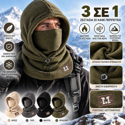 ☃ 3-σε-1 κουκούλα/σκούφος από fleece, απαραίτητο για υπαίθρια ποδηλασία το φθινόπωρο και τον χειμώνα.