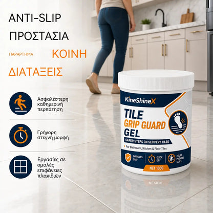 🏠💧Αντιολισθητικό τζελ για πλακάκια – Μειώνει την ολισθηρότητα σε λεία πλακάκια, σύνθεση που στεγνώνει γρήγορα – Ασφαλές για εσωτερικά δάπεδα!