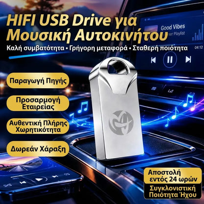 🚗🎵🎵【64GB】【USB flash drive μουσικής】περιέχει 4.000 τραγούδια, 300 μουσικά βίντεο και ηχητικά εφέ 6D
