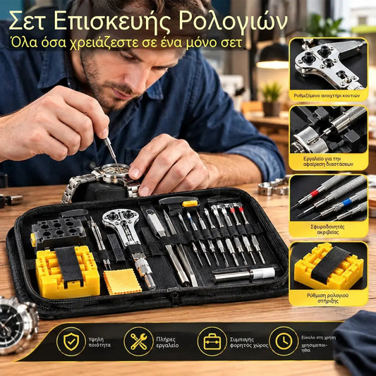 [Σετ 72 Τεμαχίων] Σετ Εργαλείων Επισκευής Ρολογιών