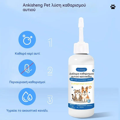 🔥✨【Αγοράστε 1 και πάρτε 1 δωρεάν】🐶🐱 Καθαριστικό αυτιών για την ανακούφιση από τον κνησμό στα αυτιά σκύλων και γατών.