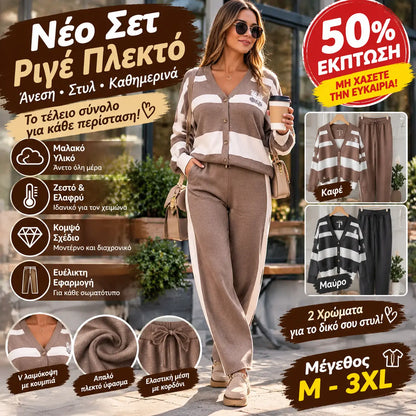 🍁【Μπλούζα + Παντελόνι】🍂 Αυτό το ολοκαίνουργιο πλεκτό σετ δύο τεμαχίων είναι ανώτερης ποιότητας και κομψού στυλ. Είναι άνετο και ευέλικτο, καθιστώντας το ιδανικό για καθημερινή χρήση.