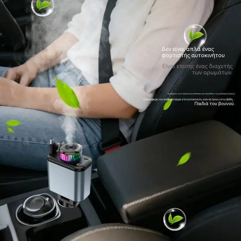 🚗Φορτιστής αυτοκινήτου για τηλέφωνο⚡Φορτίζει 200% πιο γρήγορα * Ενσωματωμένο αναδιπλούμενο καλώδιο * Υπερταχεία φόρτιση 120W * Φως περιβάλλοντος με εφέ αναπνοής