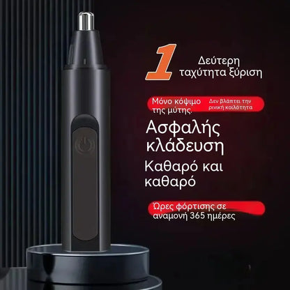 Επαγγελματικό τρίμερ μύτης και αυτιών με οθόνη LED, ανώδυνα δώρα ταξιδιού για