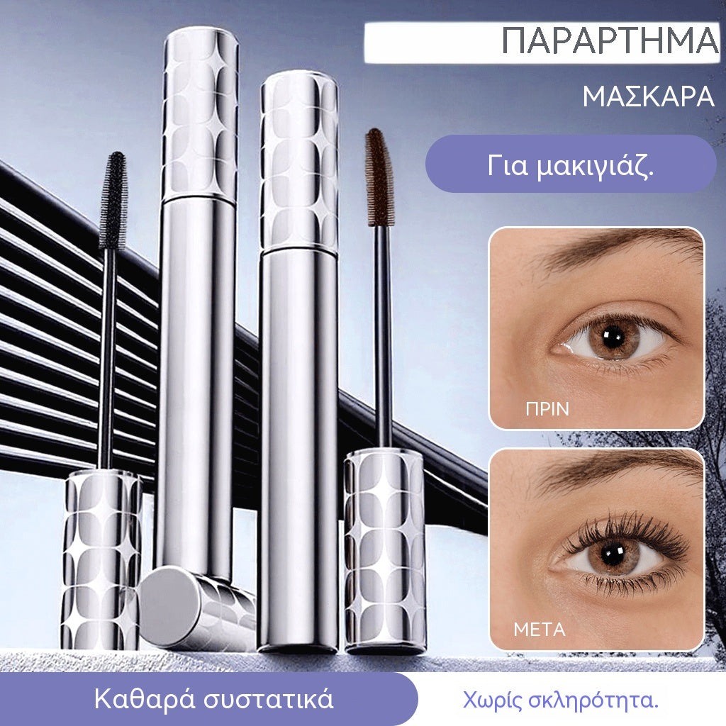 🥳Αγοράστε μία και πάρτε μία δωρεάν: 👁️✨ Δημιουργεί εκπληκτικές βλεφαρίδες όλη μέρα, ανθεκτικές στο μουτζούρωμα! Αδιάβροχη μάσκαρα με ίνες για φυσικό, ογκώδες αποτέλεσμα💖