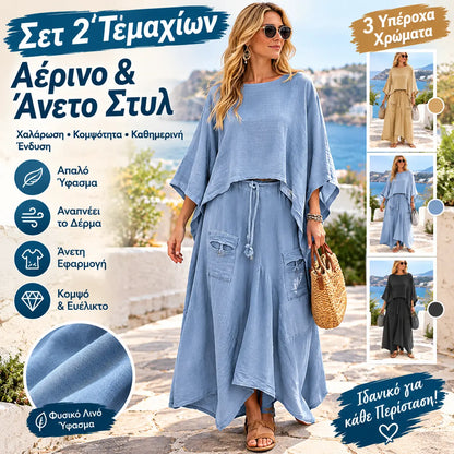【🔥Περιορισμένες Προσφορές】Casual Κοστούμι από Βαμβάκι και Λινό με Στρογγυλό Γιακά και Μεσαίο Μανίκι