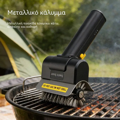 Ασύρματο ηλεκτρικό καθαριστικό ψησταριάς BBQ
