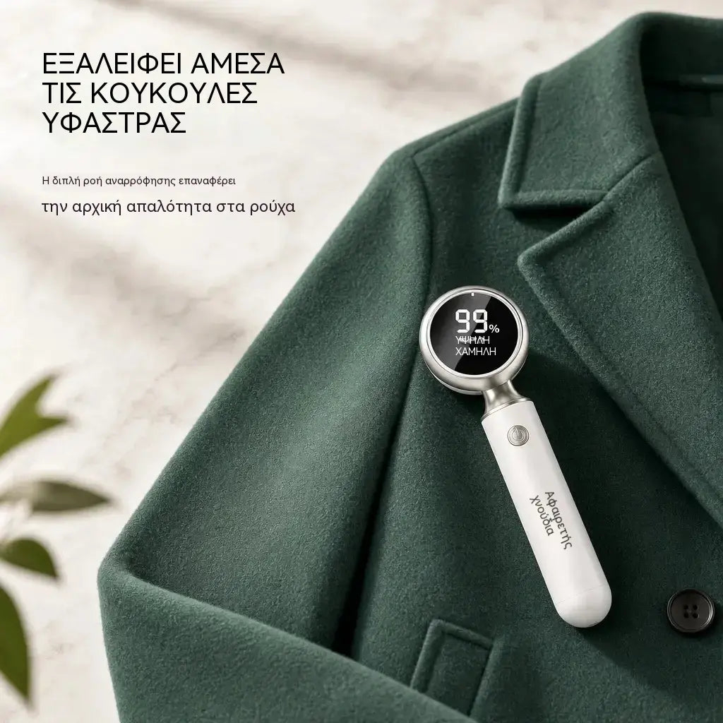 1 τεμάχιο 30 ευρώ 🔋⚡Επαναφορτιζόμενη ηλεκτρική συσκευή αφαίρεσης χνουδιών με έξυπνη ψηφιακή οθόνη