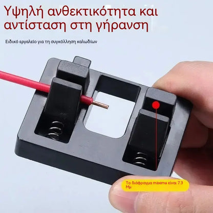 2 τεμάχια για 24 ευρώ 🎁🔌 Σφιγκτήρας συγκόλλησης ⚙️ Σταθερό κράτημα 🎯 Ακριβής τοποθέτηση 🔧 Εύκολη συγκόλληση