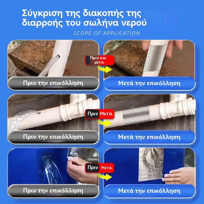 🔥【5cm*5M】Αδιάβροχη ταινία, ανθεκτικό αυτοκόλλητο επισκευής διαρροών, αυτοκόλλητο πώμα διαρροών βουτυλίου για διαρροές σπιτιού, μεταλλικό φύλλο υψηλού ιξώδους