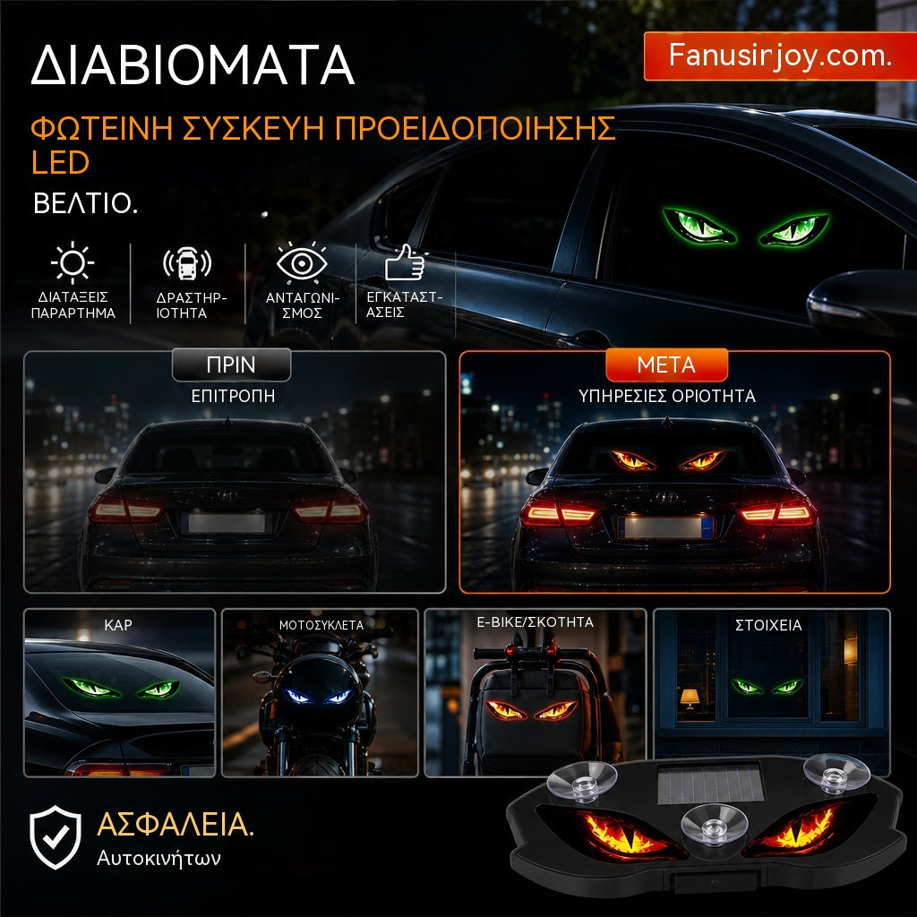 🚗👀 Ηλιακό φως προειδοποίησης αυτοκινήτου LED | Τραβήξτε όλα τα βλέμματα και ενισχύστε την ασφάλεια οδήγησης – Ασύρματο, με αυτόματη ανίχνευση και γενική εφαρμογή ✨