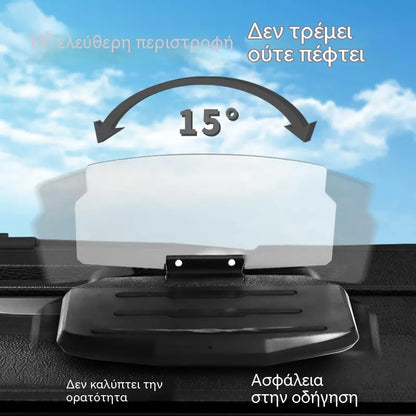 🚗HUD (Head-Up Display) – Εμφανίζει GPS, κλήσεις και ειδοποιήσεις στο παρμπρίζ (χωρίς να αγγίζετε το τηλέφωνό σας).💻