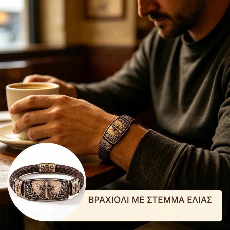 Ανδρικό πλεκτό δερμάτινο βραχιόλι με σταυρό και στεφάνι ελιάς, Vintage αντίκα μέταλλο, ιδιαίτερο δώρο