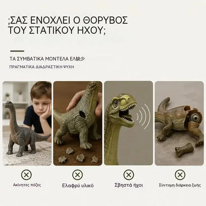 29 ευρώ το τεμάχιο🦕Ηλεκτρικός Βραχιόσαυρος που περπατά: ένα παιχνίδι-δεινόσαυρος με κίνηση, ηχητικά εφέ και μάτια που φωτίζονται με LED.