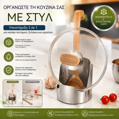 🔥 Αγοράστε ένα και πάρτε άλλο ένα δωρεάν【2 τεμάχια με 30€】🥄 Πολυλειτουργική θήκη οργάνωσης για εργαλεία κουζίνας: διατηρήστε τα πάντα τακτοποιημένα και εύκολα προσβάσιμα ✨🏠
