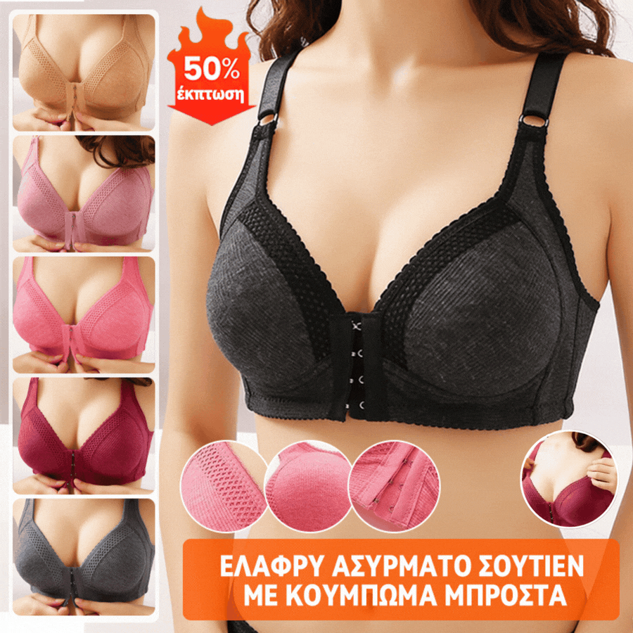 💥【Συσκευασία των 3】Υψηλής ποιότητας σουτιέν push-up, χωρίς ραφή, μοντέρνο και σέξι, αποτρέπει τη χαλάρωση