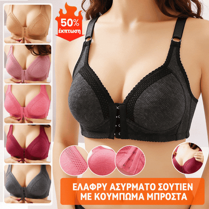 💥【Συσκευασία των 3】Υψηλής ποιότητας σουτιέν push-up, χωρίς ραφή, μοντέρνο και σέξι, αποτρέπει τη χαλάρωση