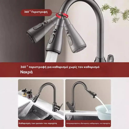 🚰📢📢Η χαμηλότερη τιμή για περιορισμένο χρονικό διάστημα!!!🔥Ακροφύσιο φίλτρου βρύσης με περιστροφή 360°