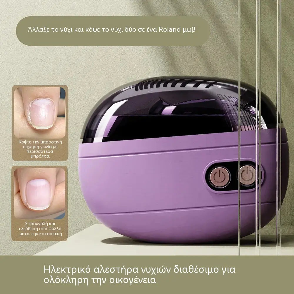 🌟 Έξυπνο ηλεκτρικό ψαλίδι και γυαλιστικό νυχιών 2 σε 1 ✂️💅