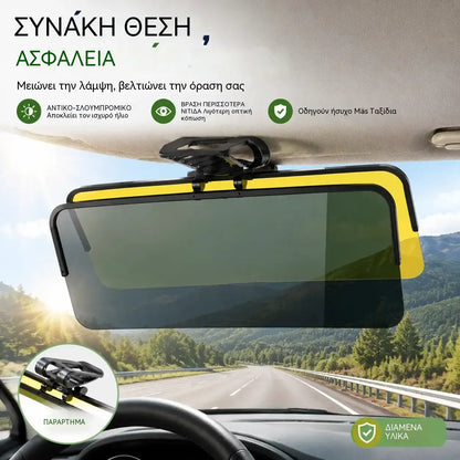🔥1 τεμάχιο 27 ευρώ🚗 Πολωτικό προστατευτικό ηλίου γενικής χρήσης με αντιθαμβωτική προστασία για αυτοκίνητα