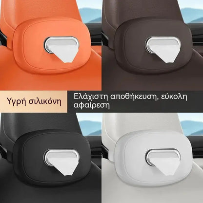 1 τεμάχιο 26 ευρώ 🚗Θήκη για χαρτομάντιλα αυτοκινήτου: συμπαγής και με εύκολη πρόσβαση