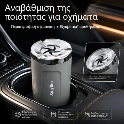 🛡️🔥 Περιστρεφόμενο Σταχτοδοχείο Αυτοκινήτου (με Κεραμική Επένδυση) – Σβήνει και αποθηκεύει αποτσίγαρα, άκαπνο και άοσμο, με σχεδιασμό που δεν επιτρέπει την ανατροπή 🚗