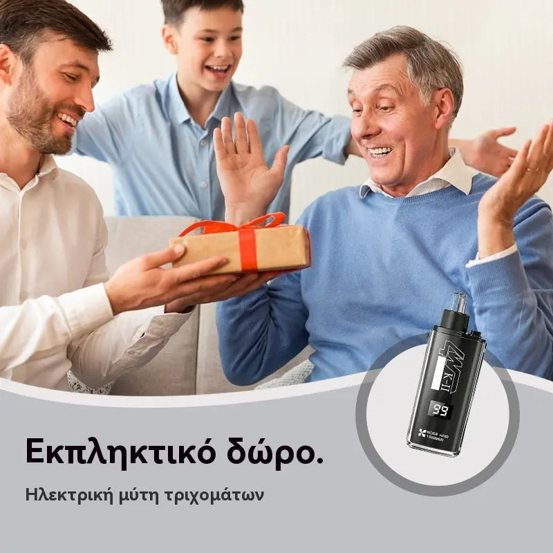📢50% ΕΚΠΤΩΣΗ!! ⏰Κουρευτική μηχανή για τρίχες μύτης και αυτιών με οθόνη LED