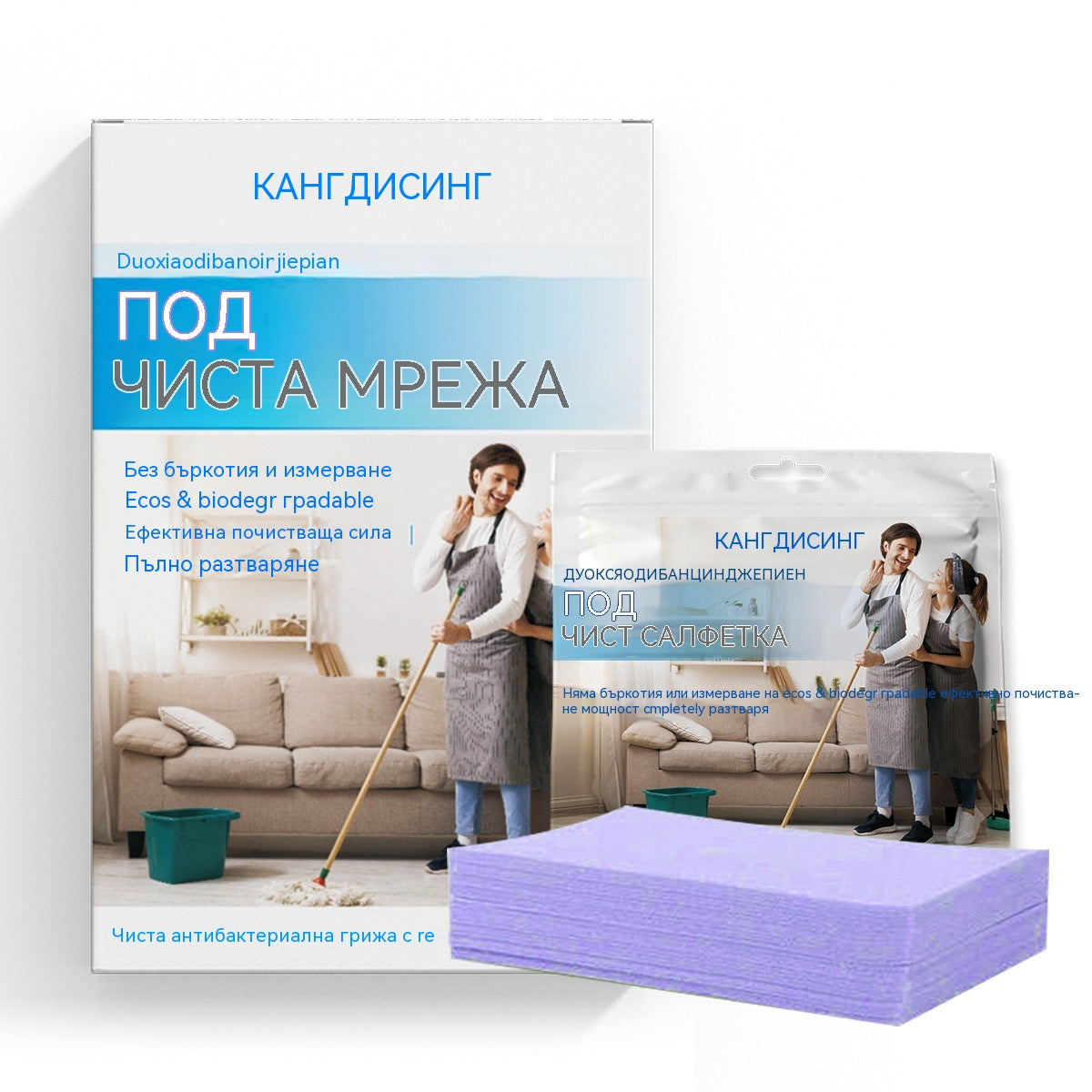 🧹4 συσκευασίες【240 δισκία】για 28 ευρώ✨ αντιβακτηριδιακά και αποσμητικά δισκία καθαρισμού πολλαπλών χρήσεων | Κατάλληλο για ξύλινα δάπεδα, laminate δάπεδα, πλακάκια και τοίχους κατασκηνωτών
